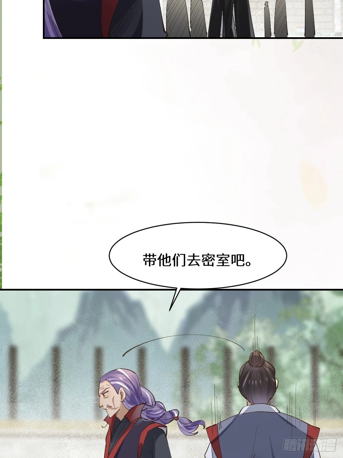 鬼医凤九漫画,554狗腿子？2图