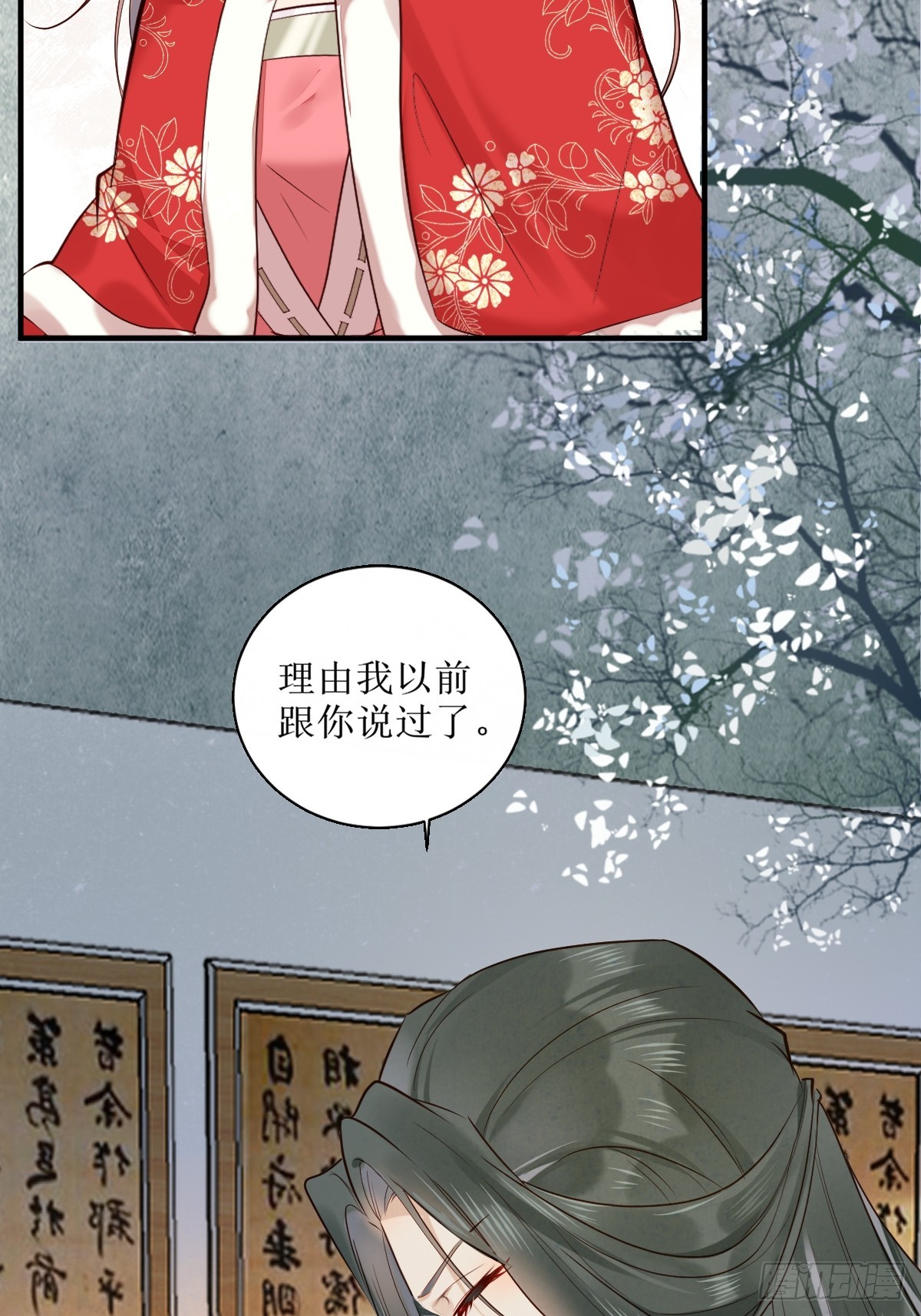 鬼医凤九漫画,525泽三岁~1图