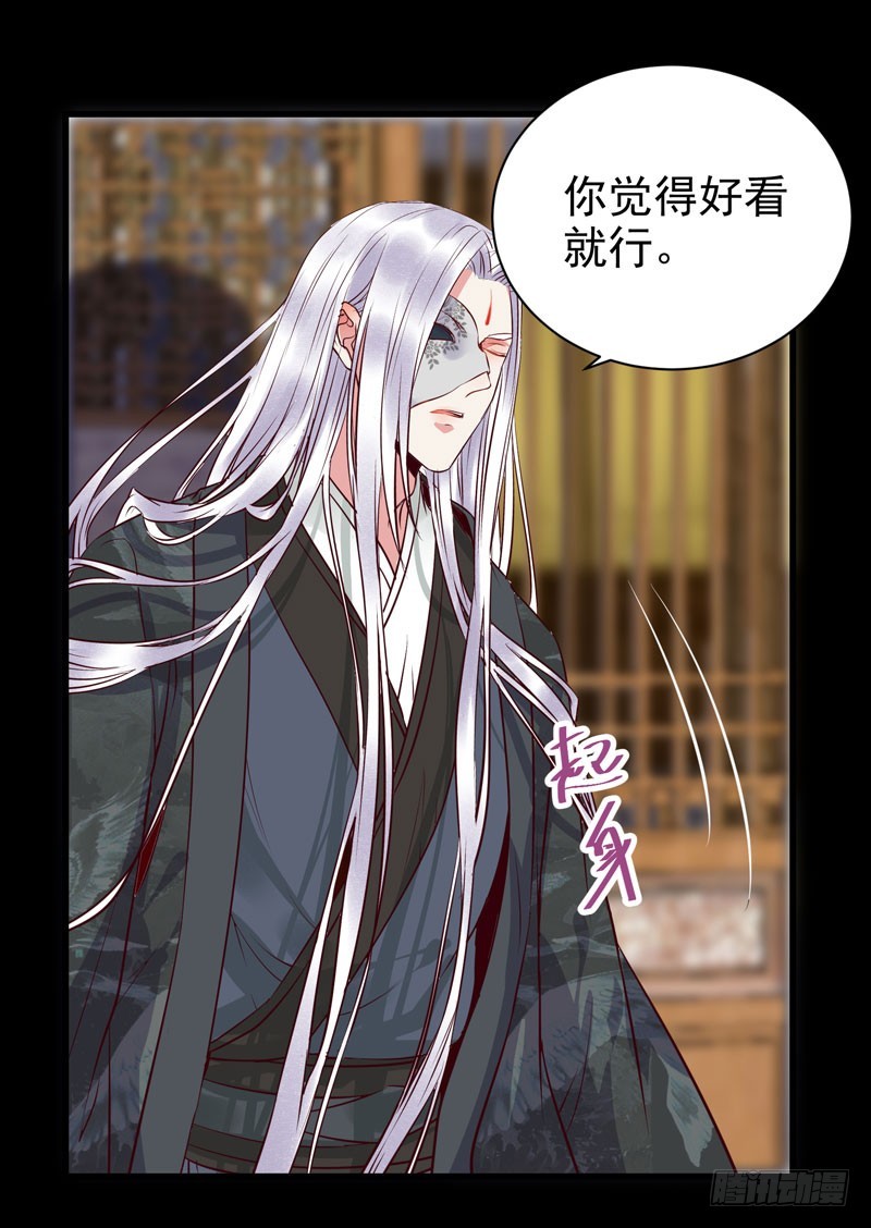 鬼医凤九漫画,夜逛青楼1图