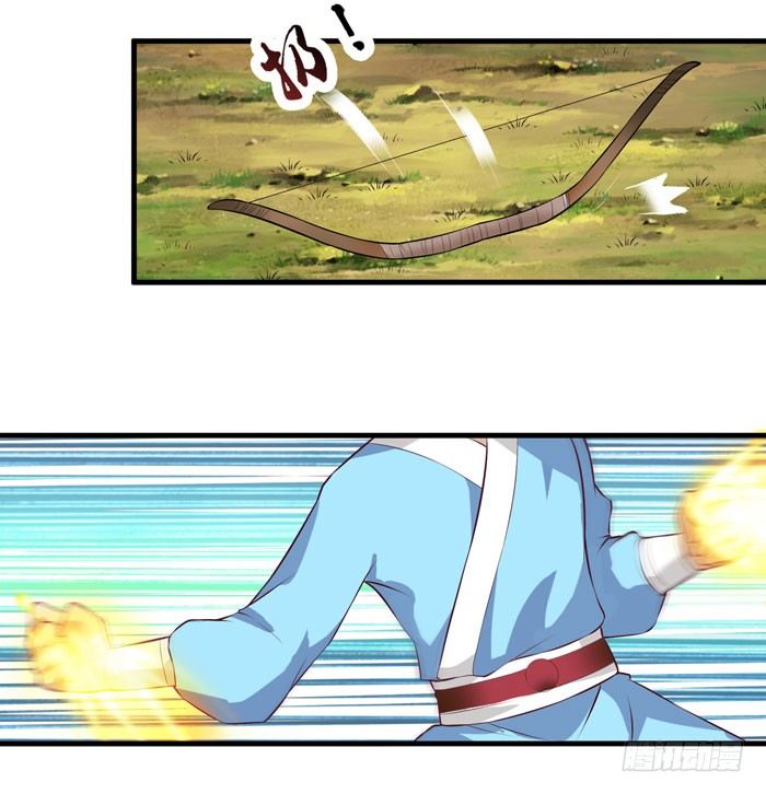 鬼医凤九漫画,幕后相救1图