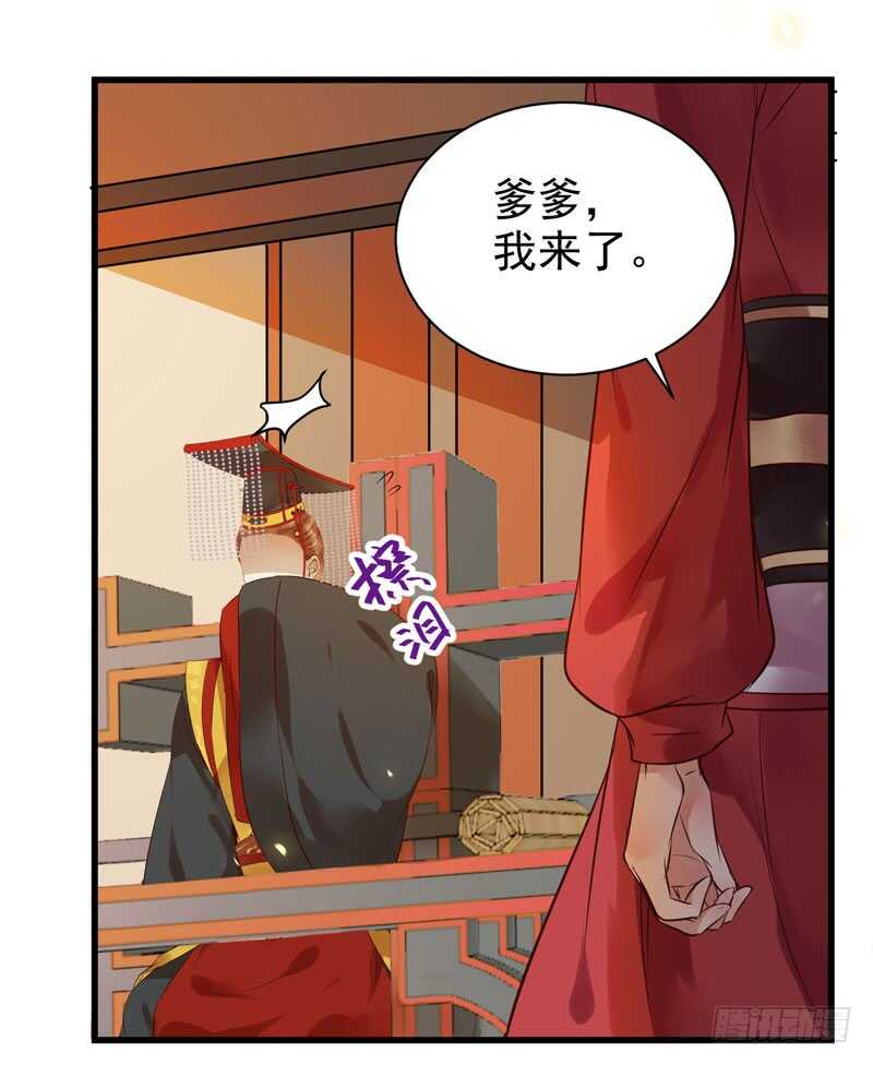 鬼医凤九漫画,凤九娘亲1图