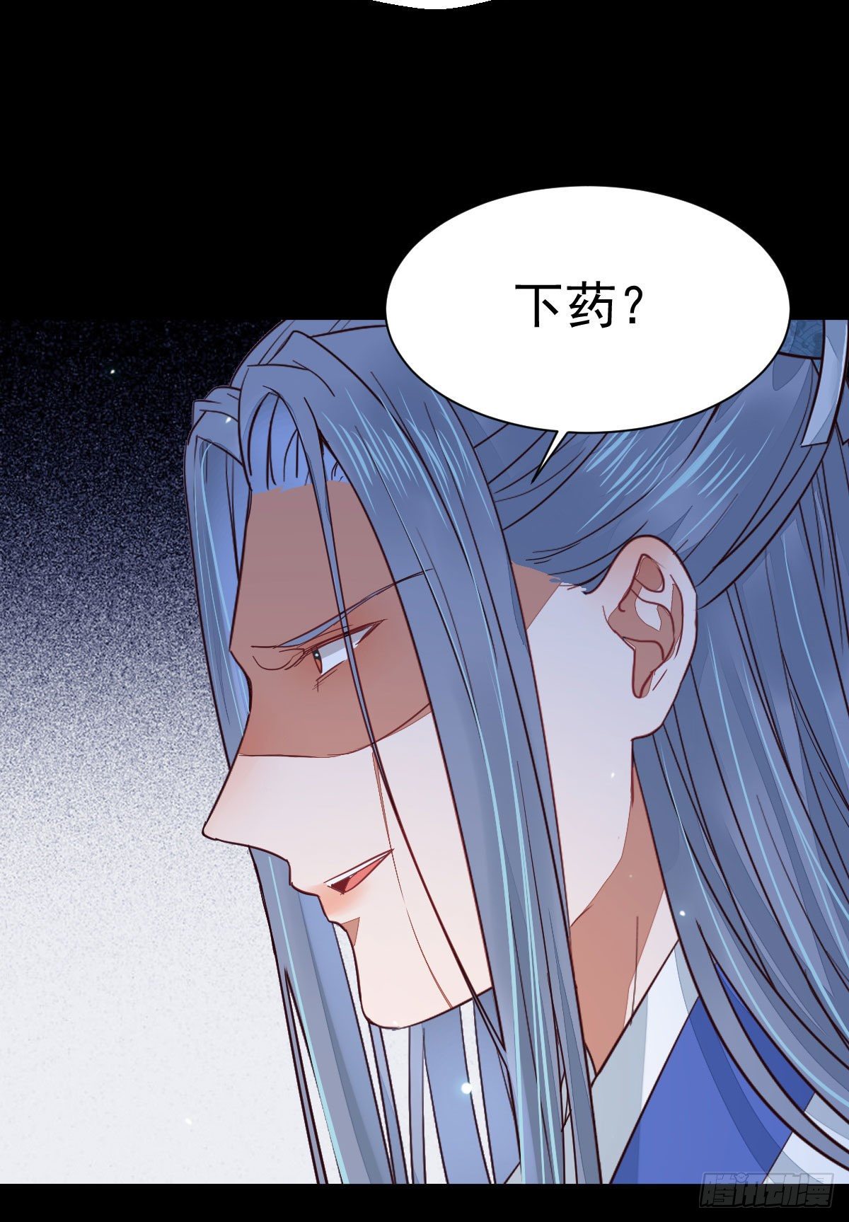 鬼医凤九漫画,铁扇书生1图
