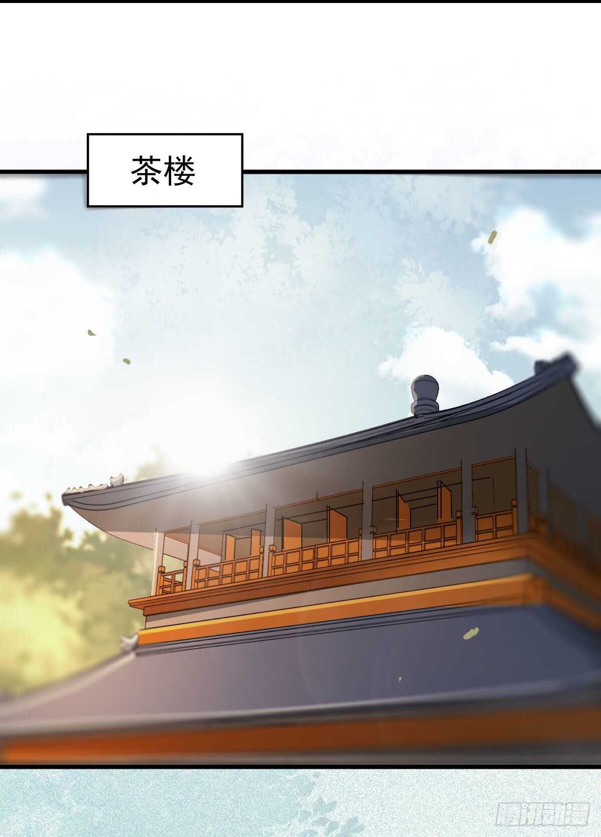 鬼医凤九漫画,快走！别回头！2图