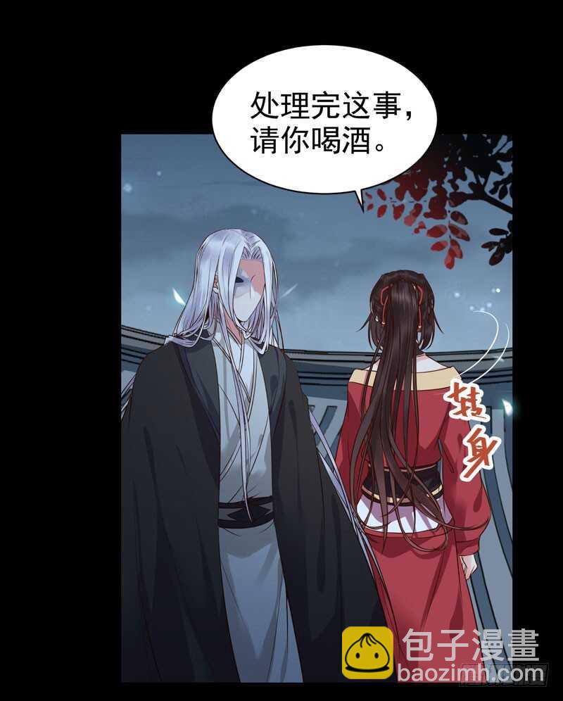 鬼医凤九漫画,赠送阎令1图