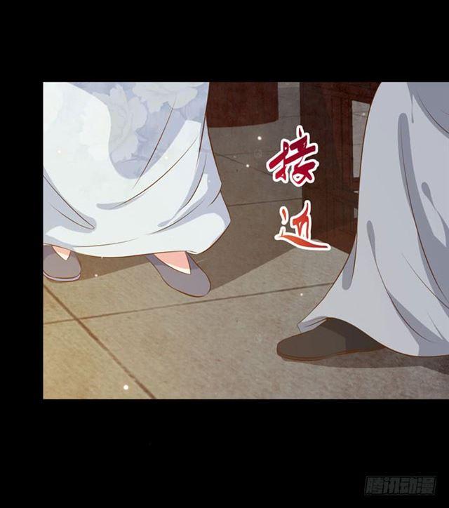 鬼医凤九漫画,揭瓦偷看1图