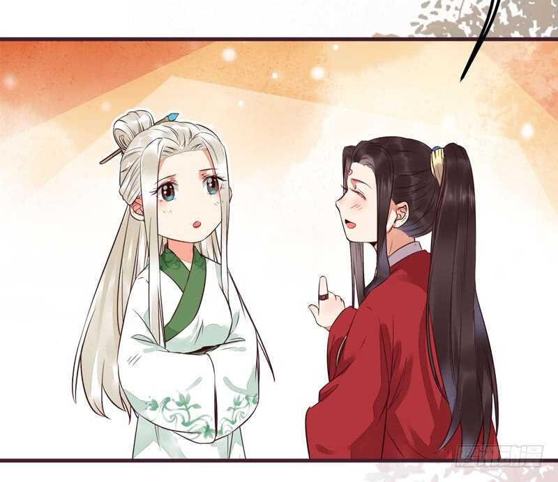 鬼医凤九漫画,爷爷亲事1图