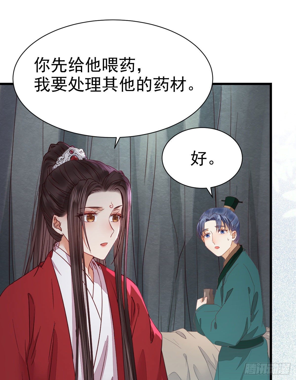 鬼医凤九漫画,修复金丹1图