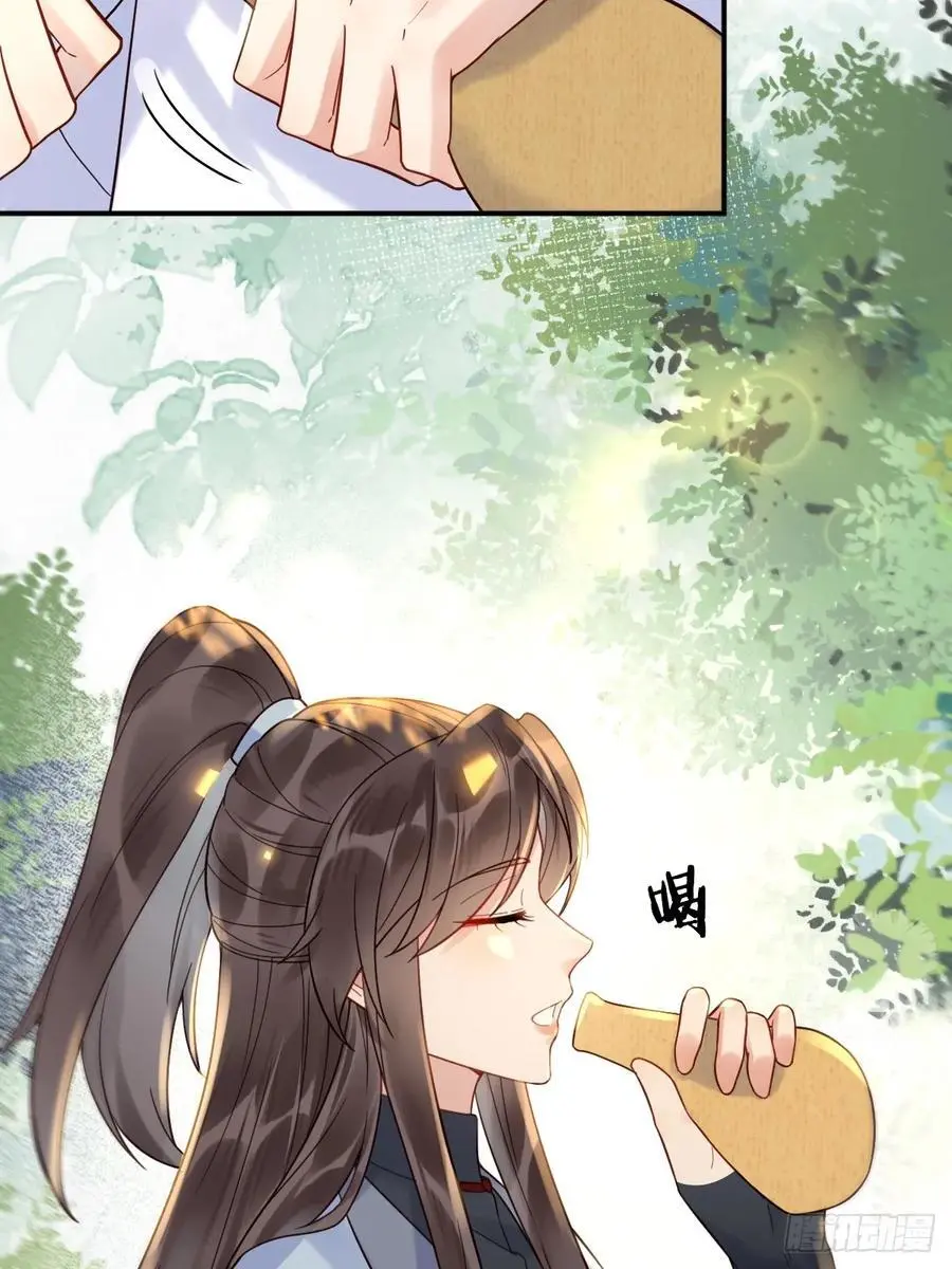 鬼医凤九漫画,607 神仙草2图