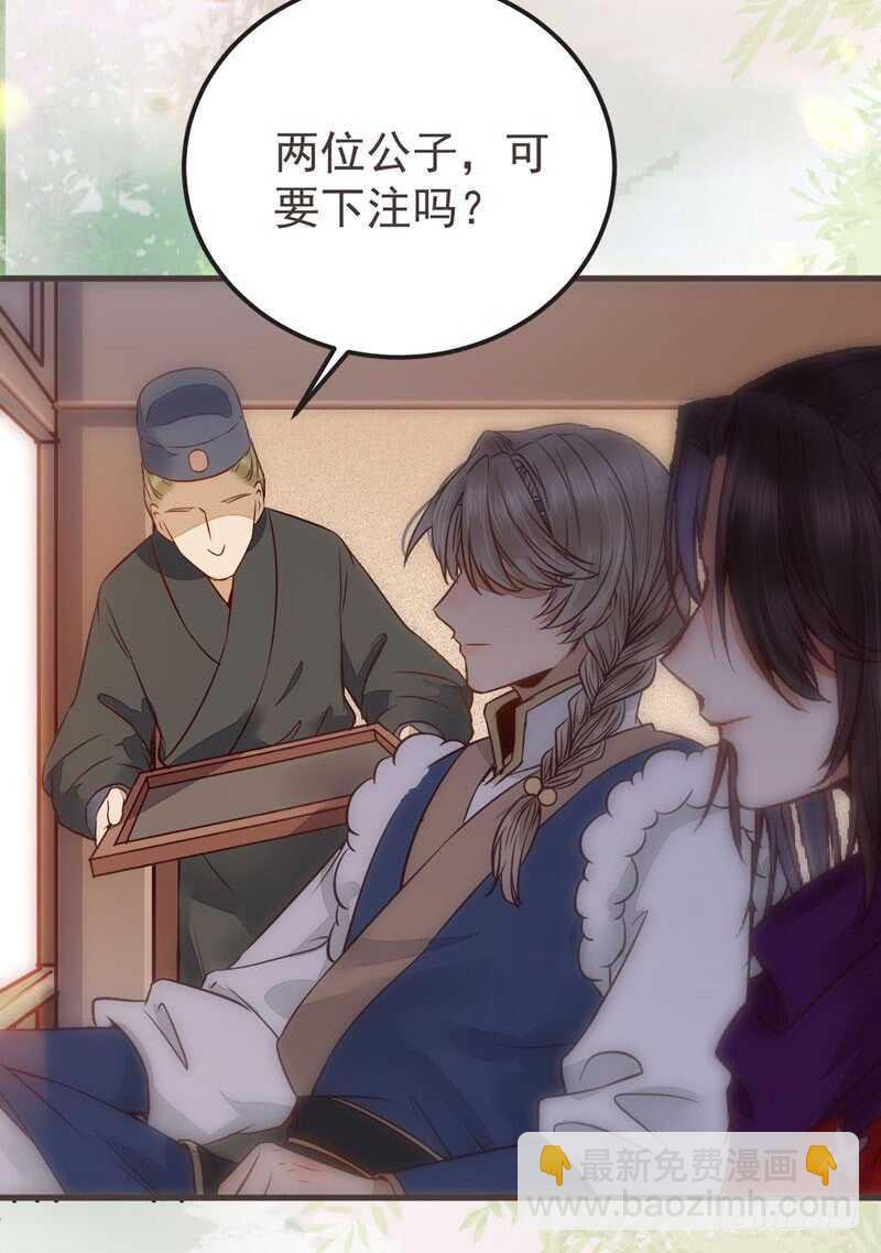 天医皮剑青小说全文免费阅读漫画,十大天骄1图
