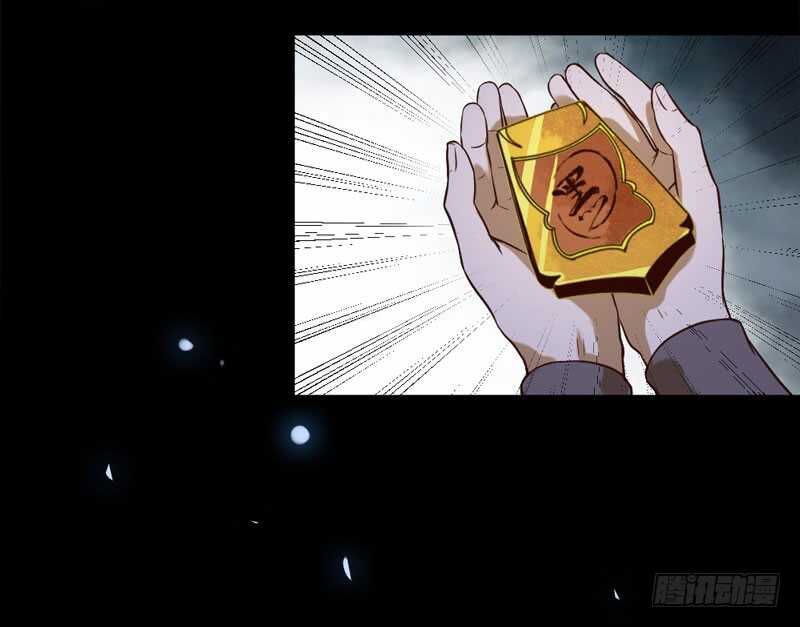 鬼医凤九漫画,一级黑令2图