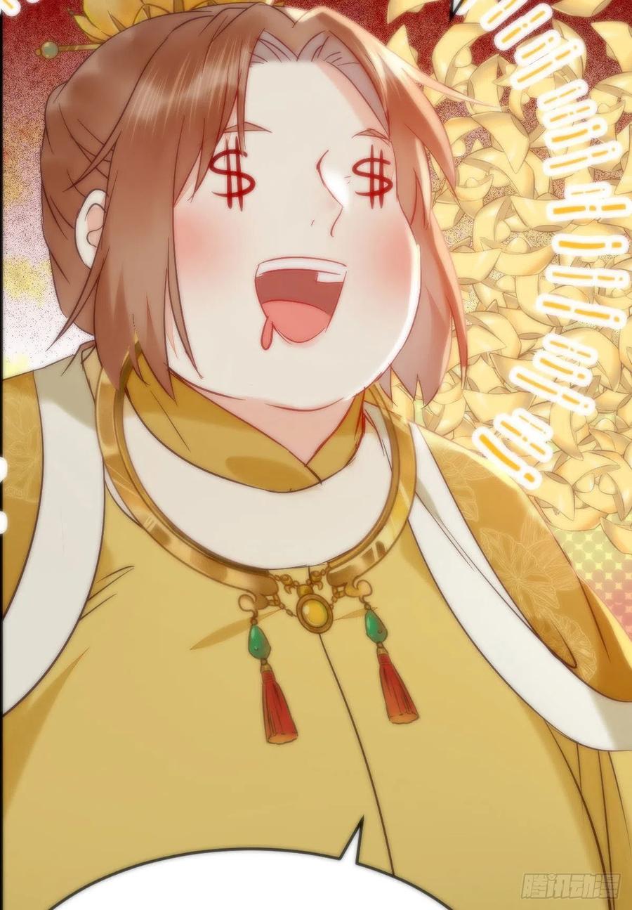 鬼医凤九漫画,女装大佬2图