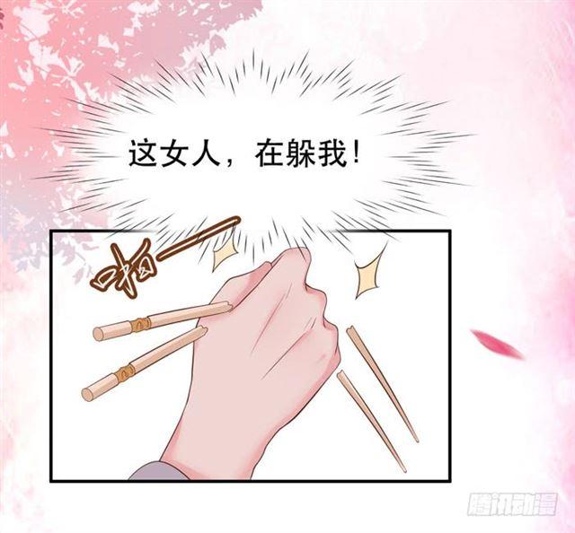 鬼医凤九漫画,鬼鬼跑路了1图