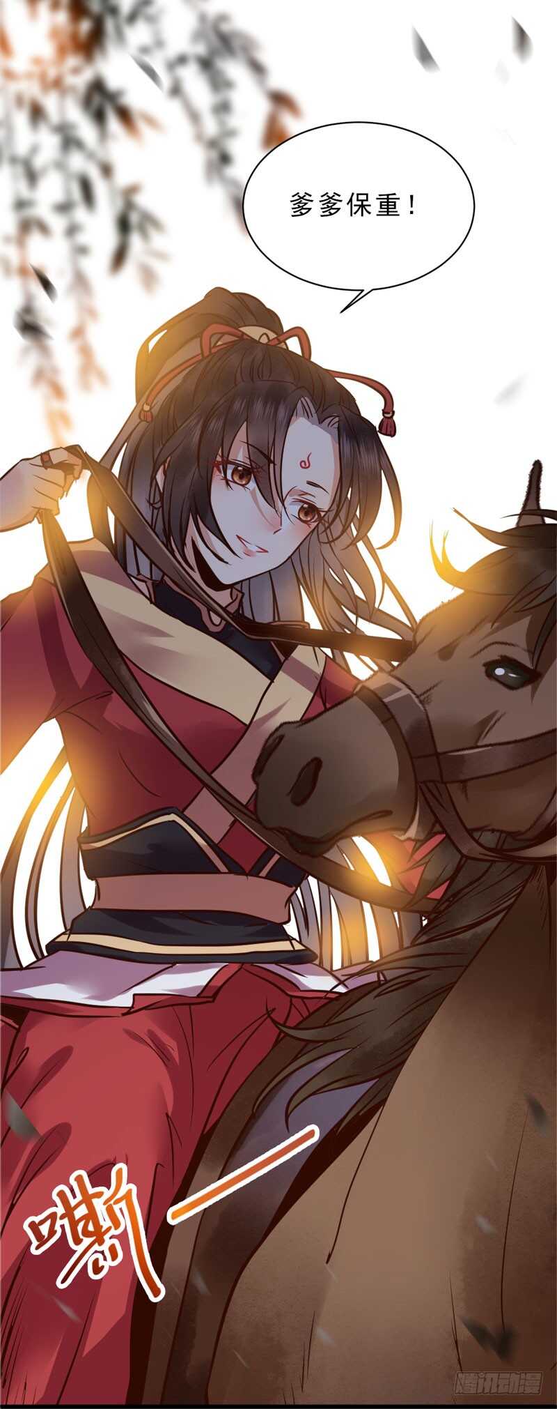 鬼医凤九漫画,夫纲不振2图