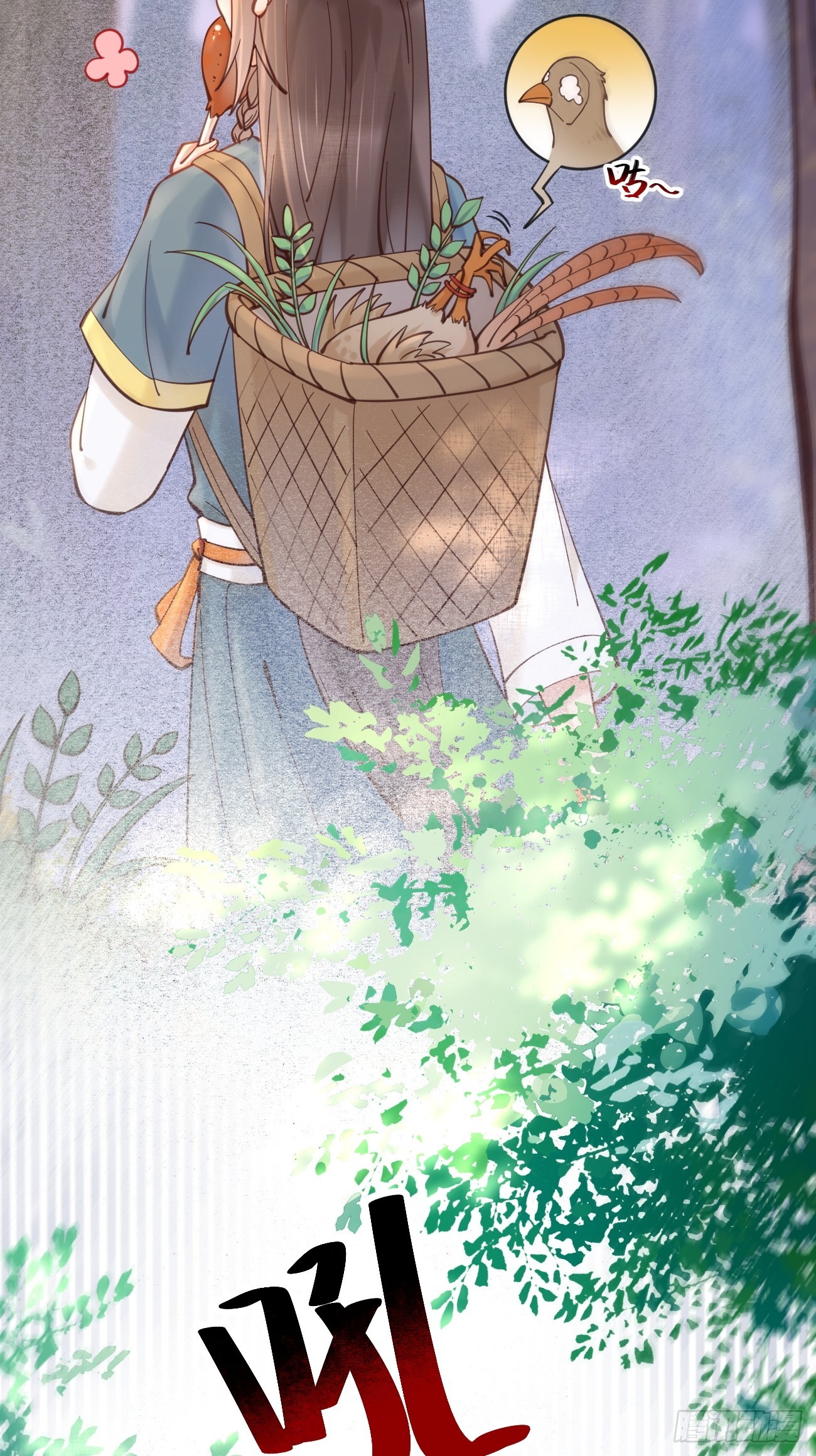 鬼医凤九漫画,537帮你接生1图