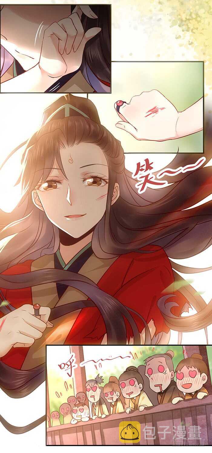鬼医凤九漫画,老白被偷1图