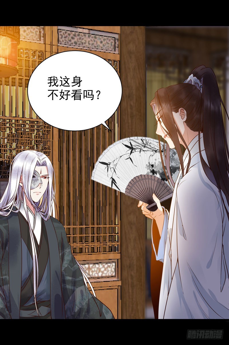 鬼医凤九漫画,夜逛青楼2图