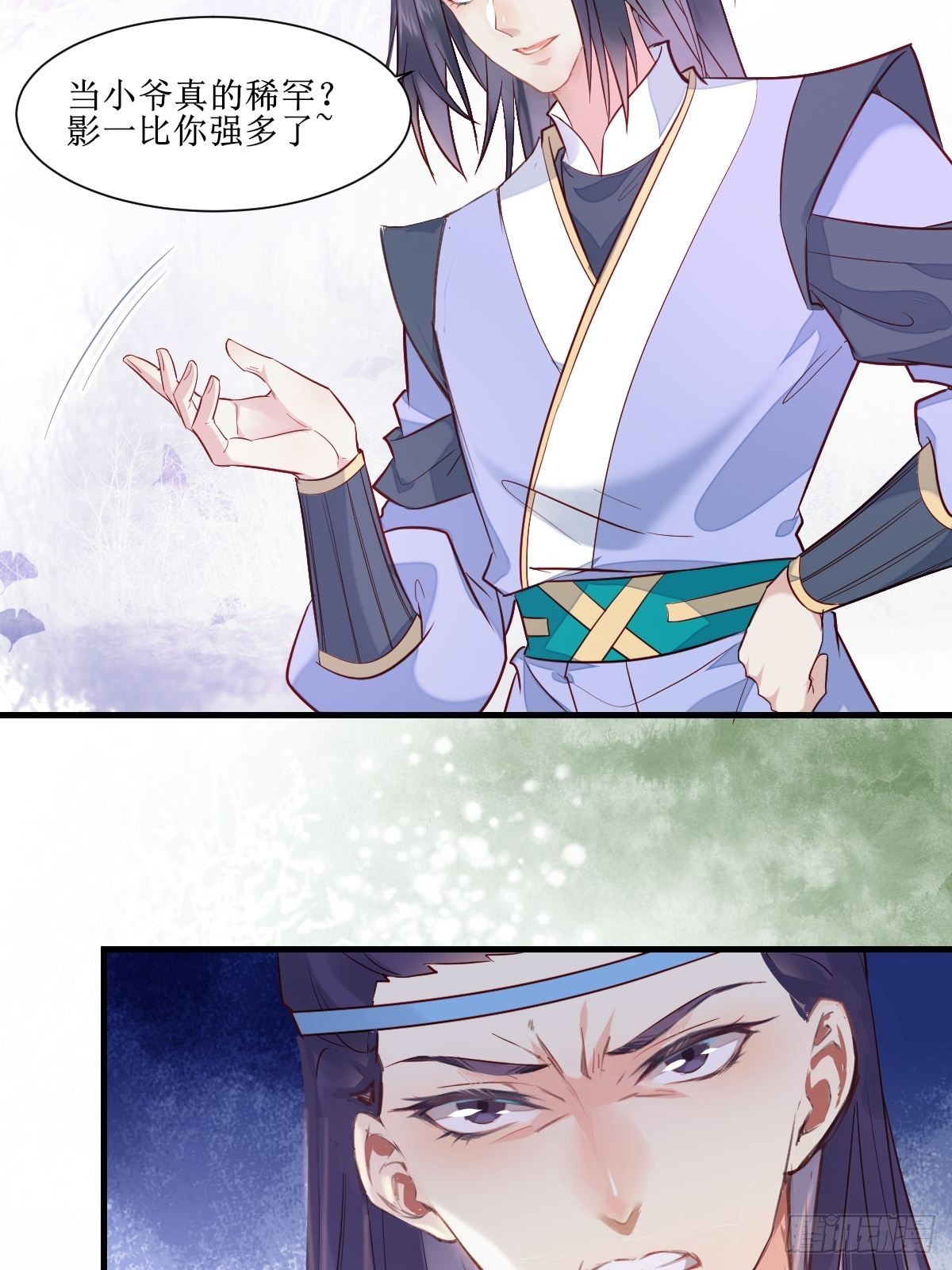 鬼医凤九漫画,514陪练2图