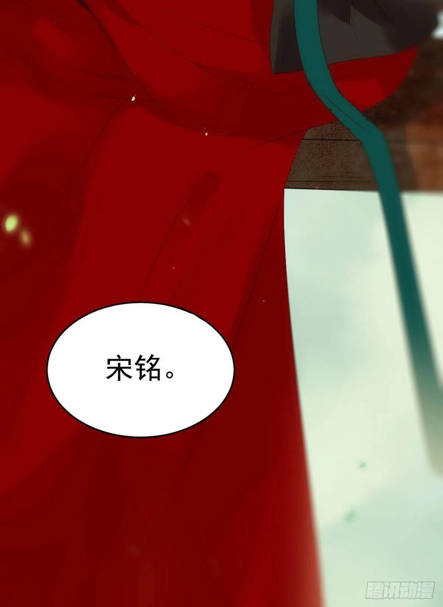 鬼医凤九漫画,买大买小？1图