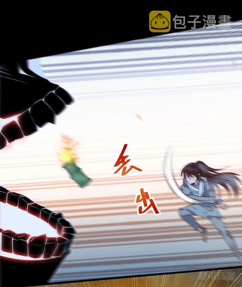 天医皮剑青小说全文免费阅读漫画,凤九晕倒1图