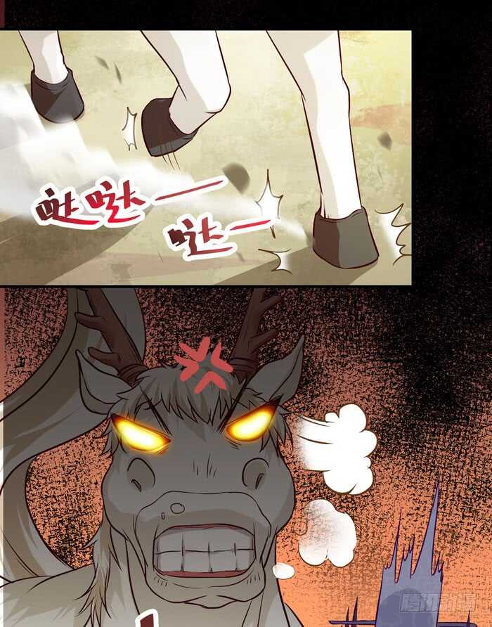 鬼医凤九漫画,老白被偷1图