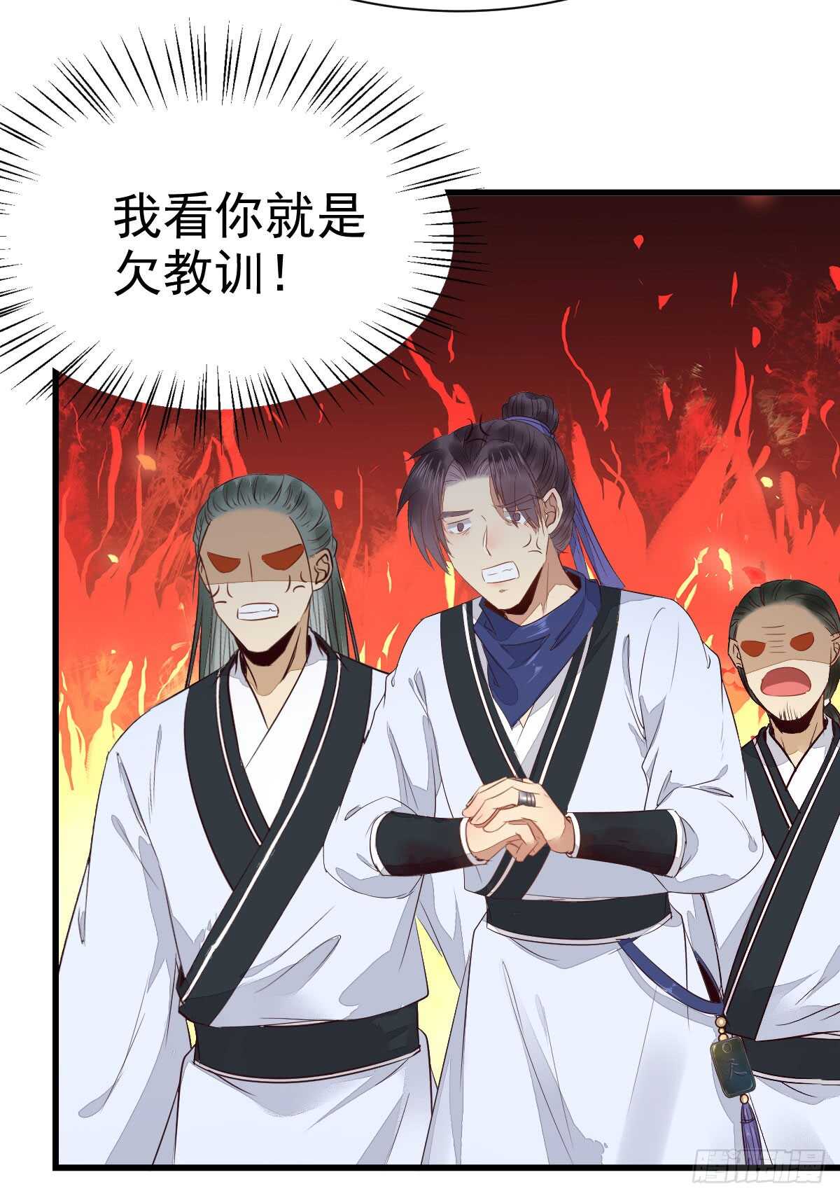天医皮剑青小说全文免费阅读漫画,做我嫂子2图