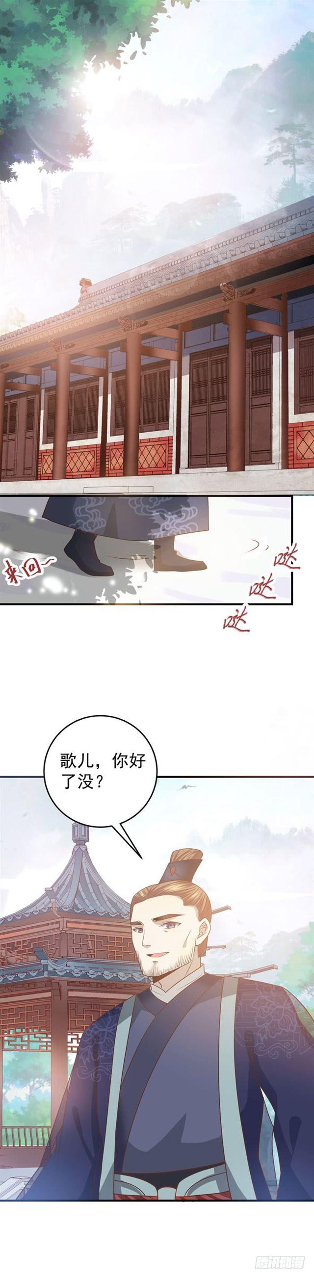 鬼医凤九小说免费阅读无弹窗漫画,观桃花2图