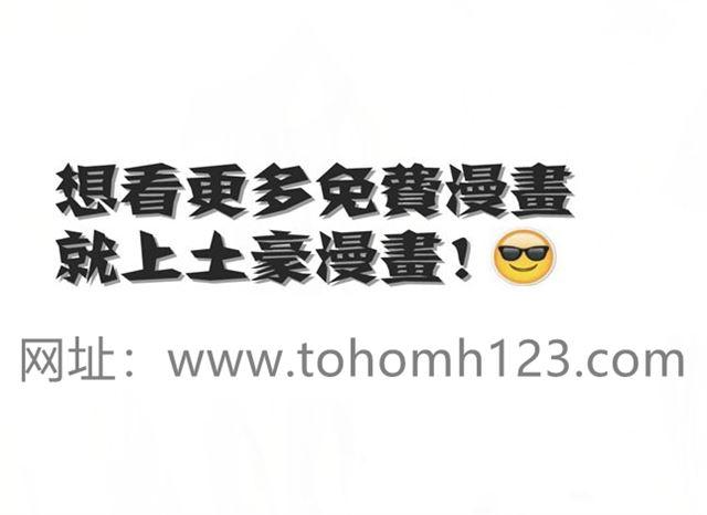 鬼医凤九漫画,当然是打劫啦1图
