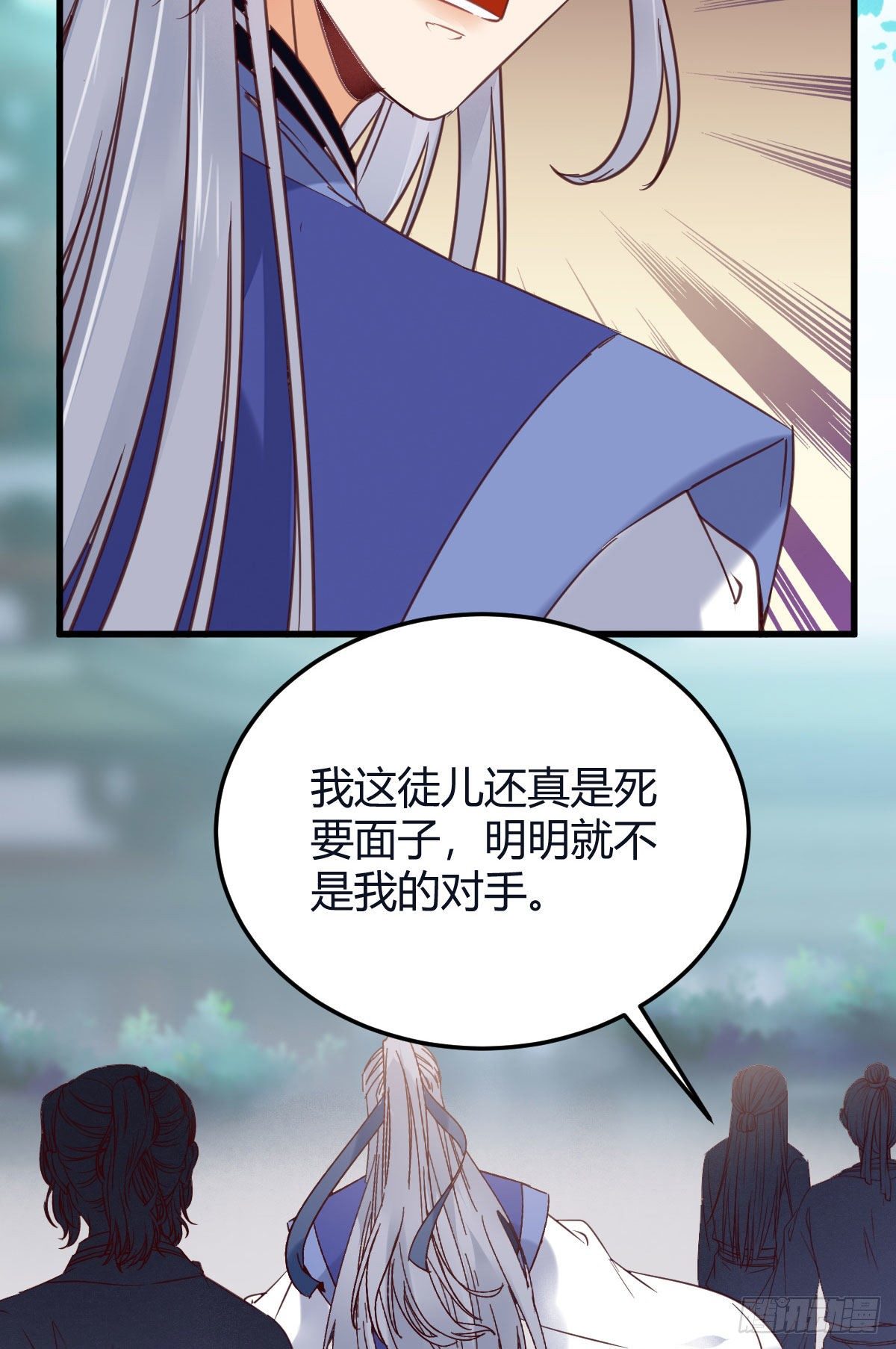 天医皮剑青小说全文免费阅读漫画,就是看着你看着你目不转睛2图