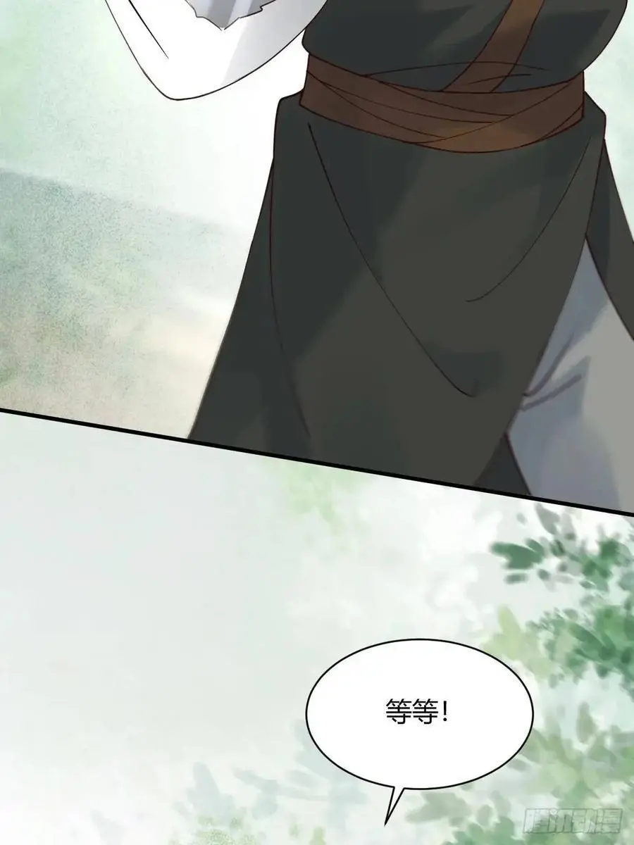 鬼医凤九漫画,598 是小九1图