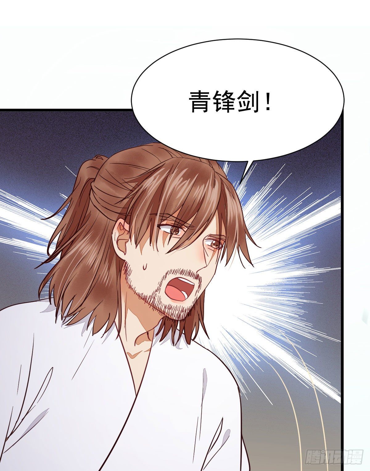 鬼医凤九漫画,后会无期2图