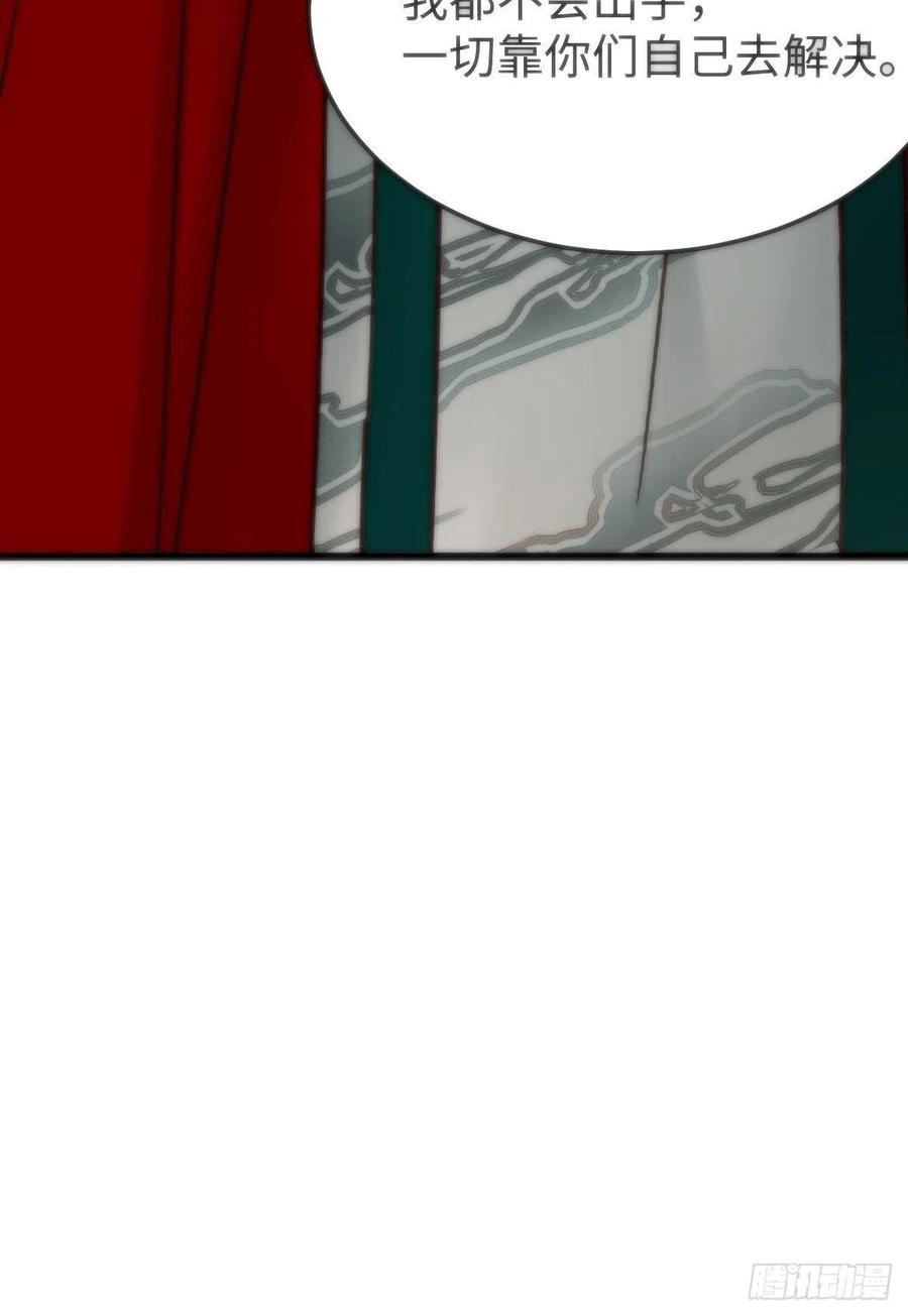 鬼医凤九漫画,女装大佬2图