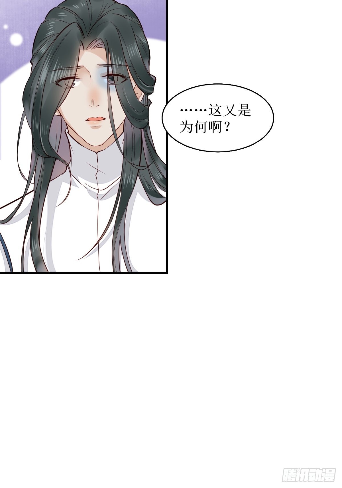 鬼医凤九漫画,522我很想你1图