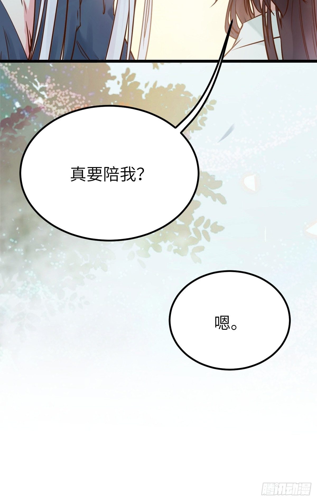 鬼医凤九漫画,没关系，我有钱2图