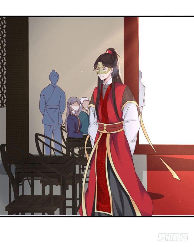 鬼医凤九漫画,打脸林药师1图