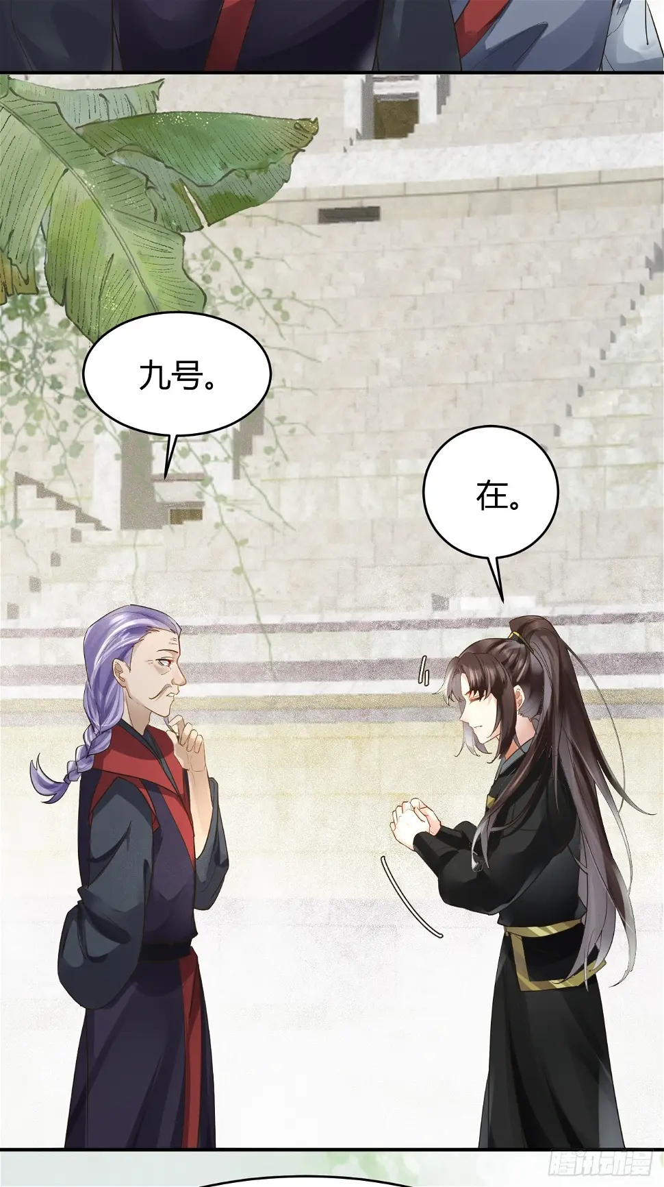 鬼医凤九漫画,556送份大礼1图