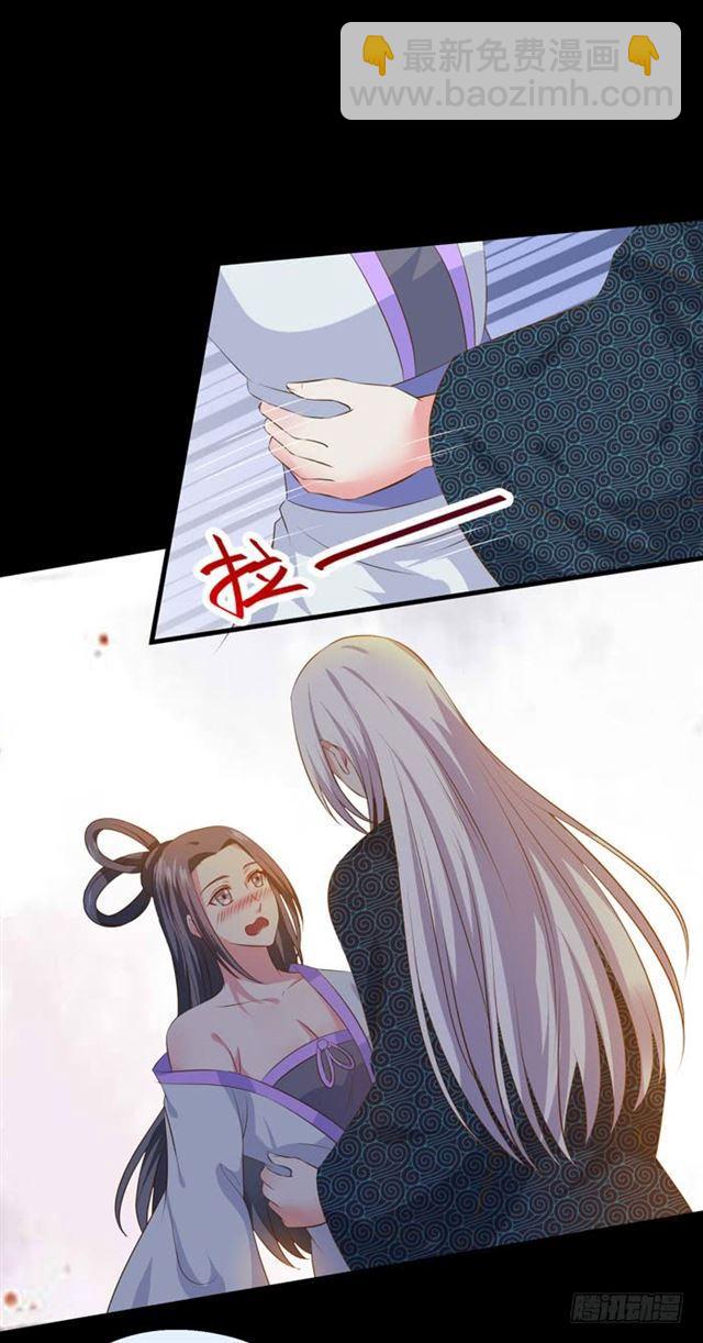 鬼医凤九漫画,揭瓦偷看2图