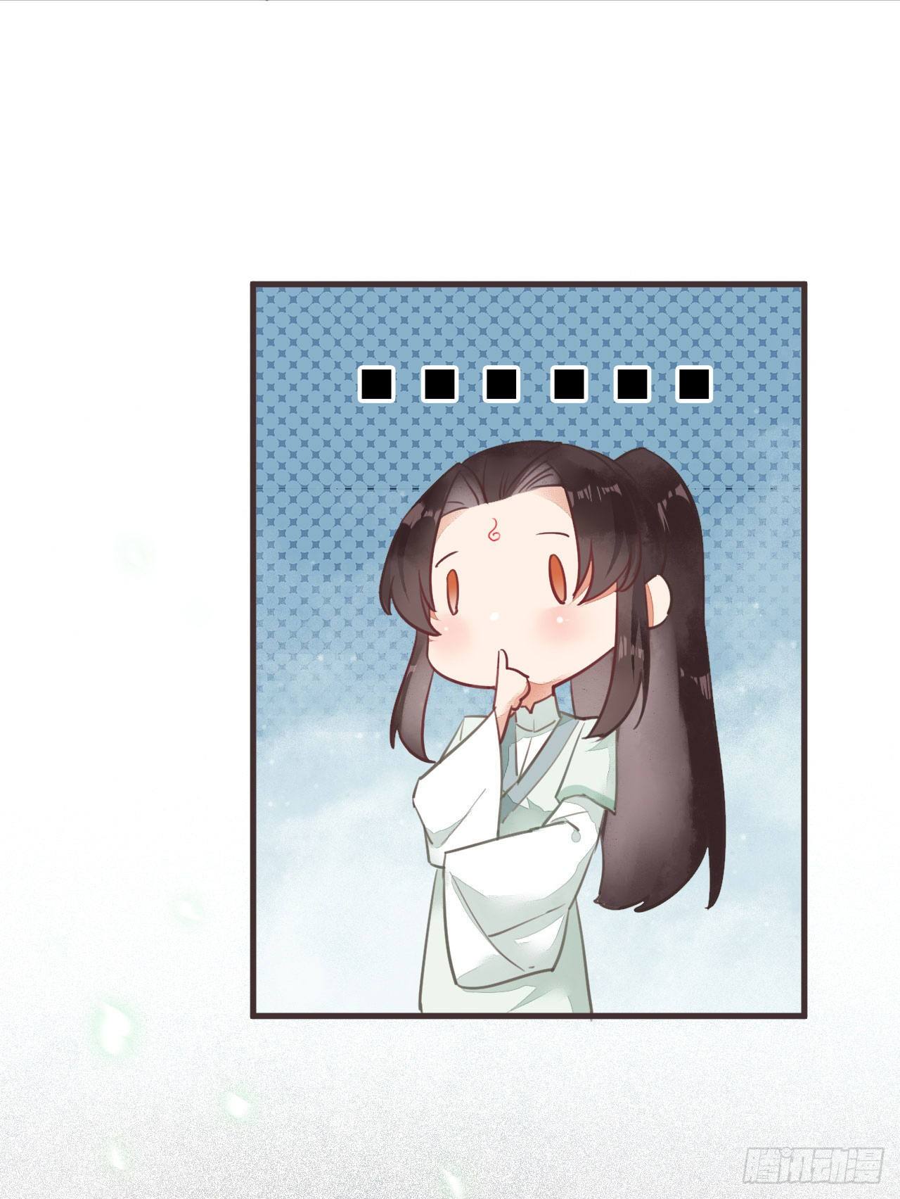 鬼医凤九漫画,端午番外1图