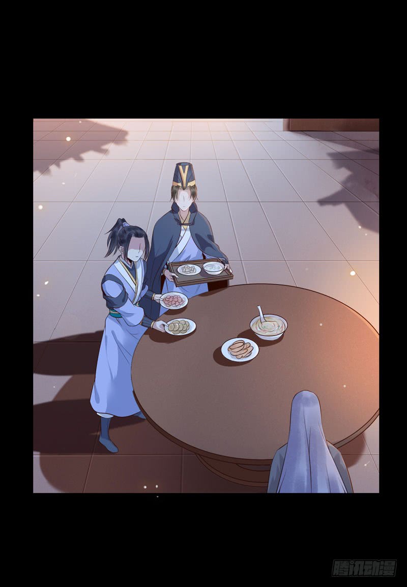 鬼医凤九漫画,月下共饮1图