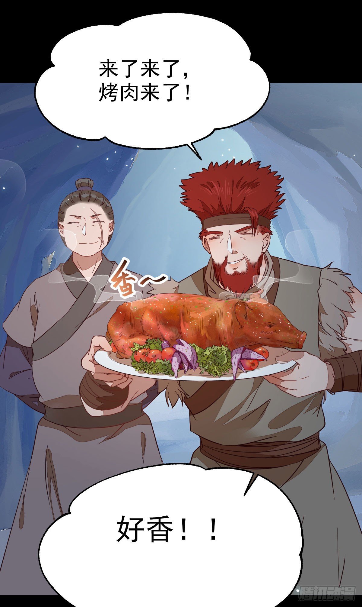 鬼医凤九漫画,铁扇书生1图