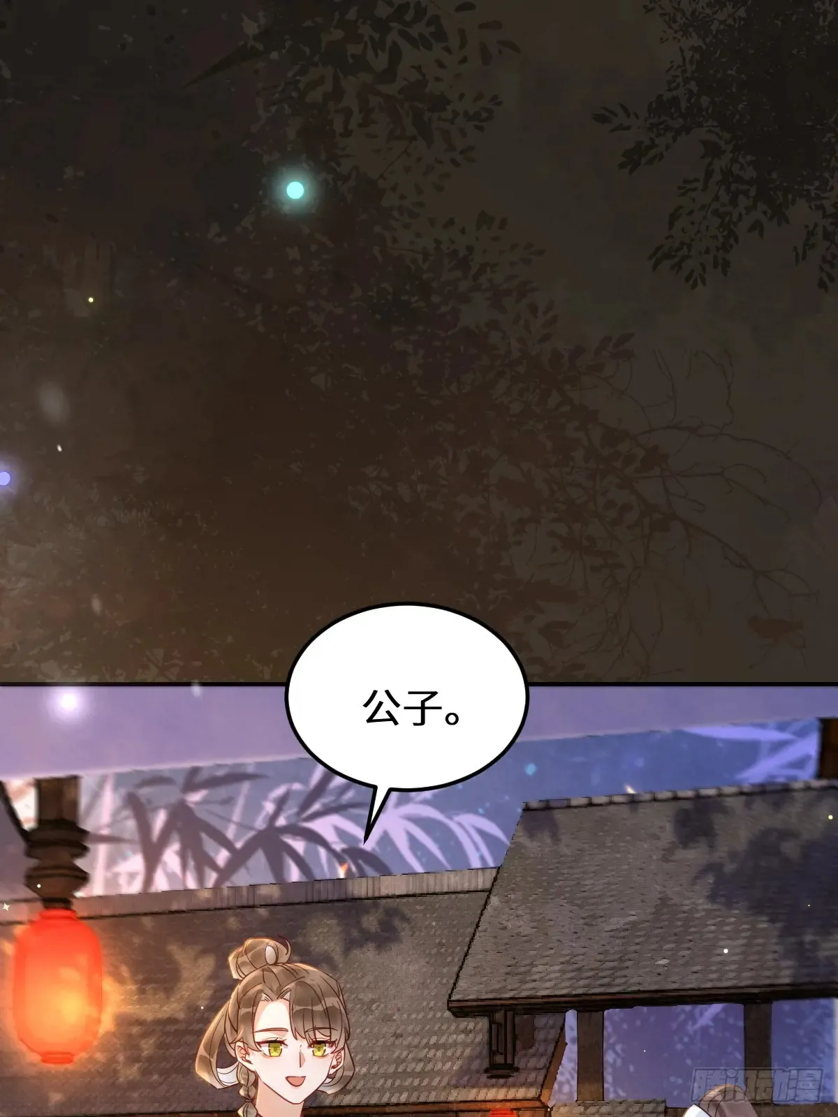 鬼医凤九漫画,621 不知好歹2图