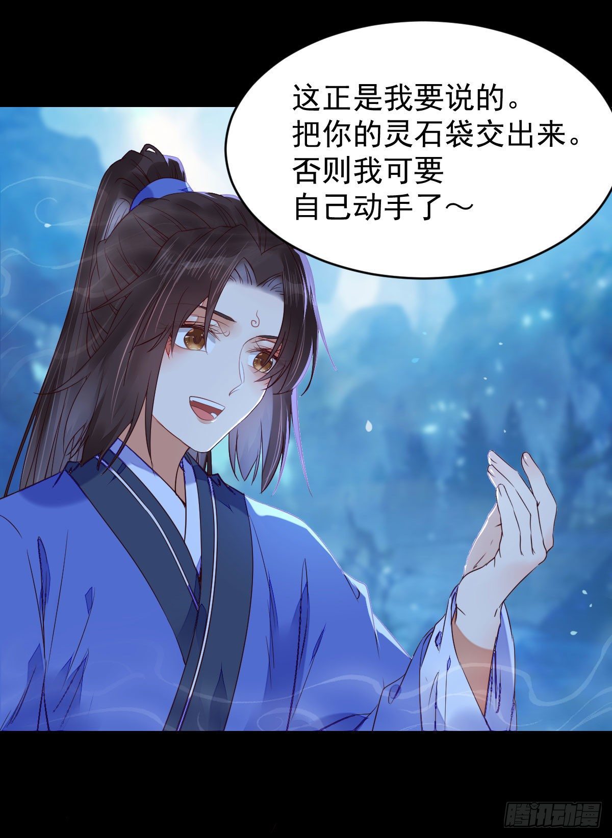 鬼医凤九漫画,吞云被带走2图