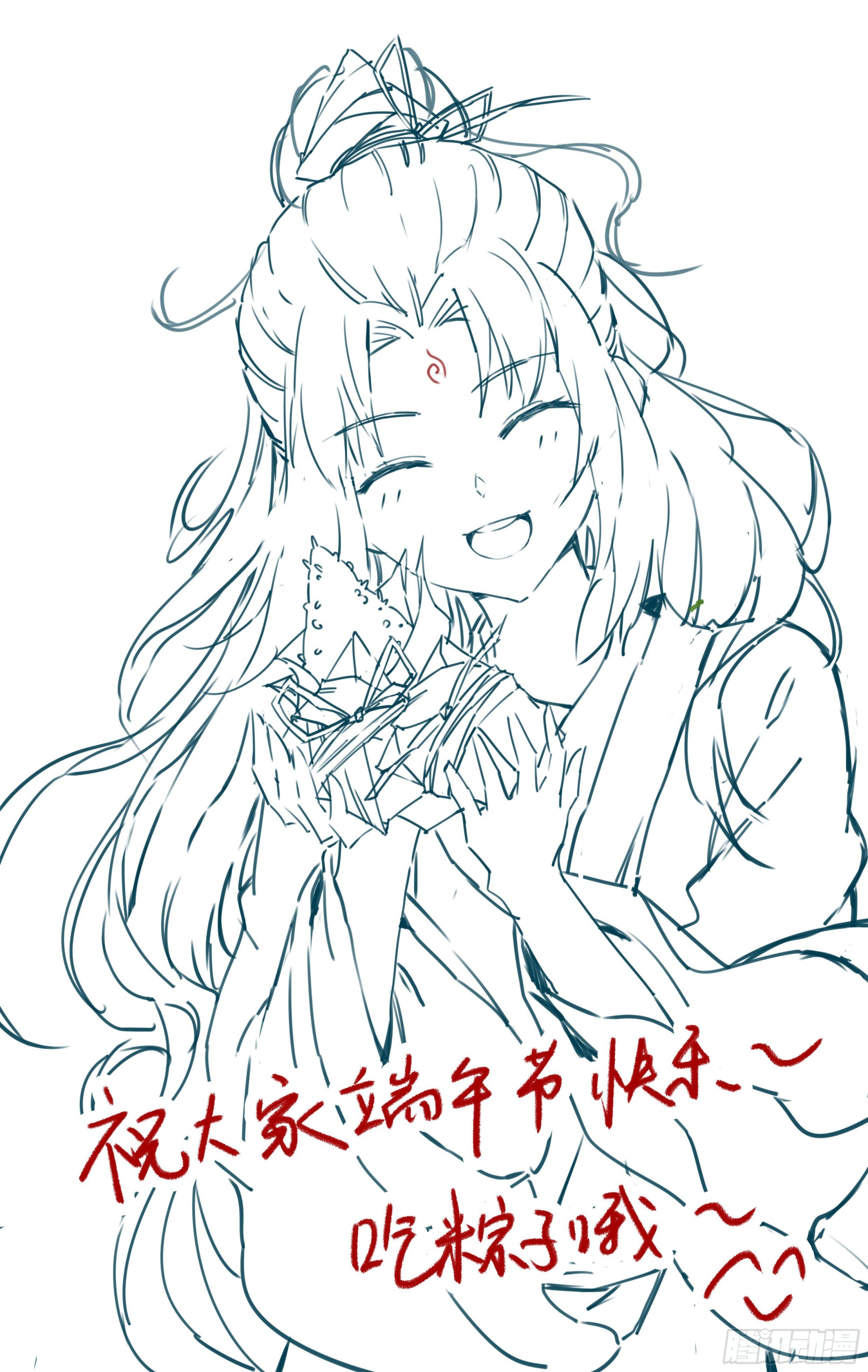 鬼医凤九漫画,一起洗澡~1图