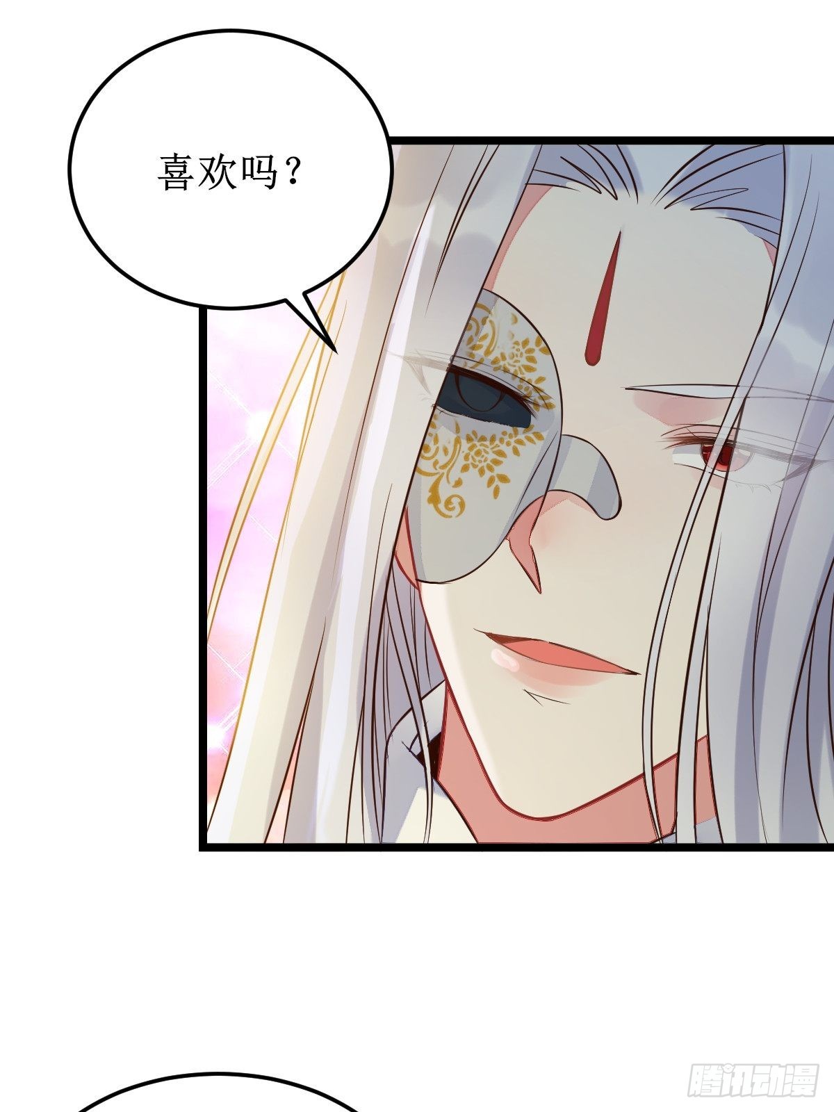 鬼医凤九漫画,一起洗澡~2图