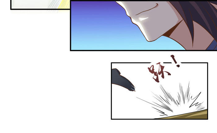 鬼医凤九漫画,再入险境1图