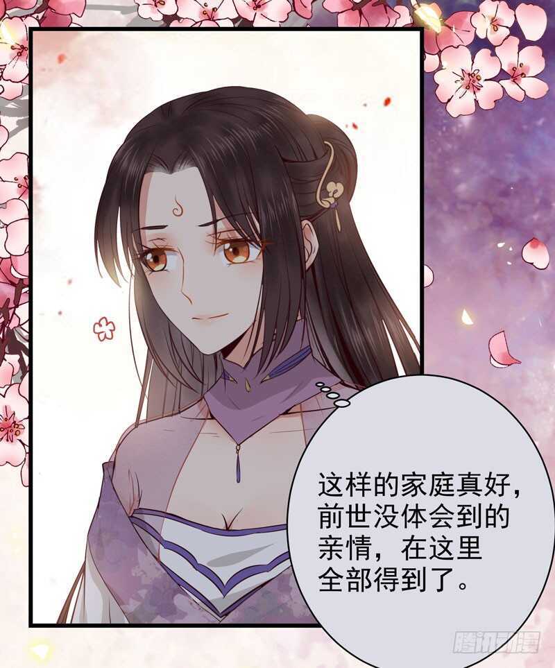 鬼医凤九漫画,归云月城2图
