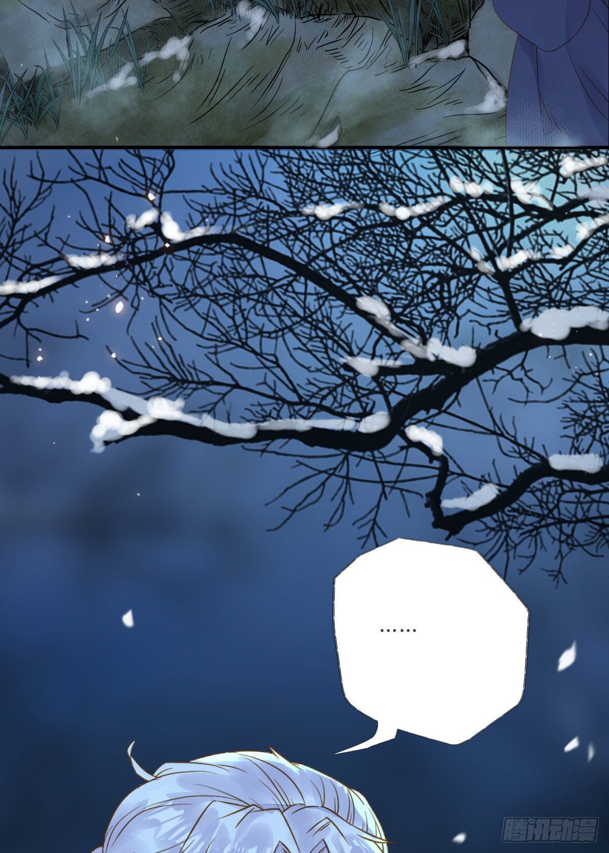 天医皮剑青小说全文免费阅读漫画,为你扫清障碍1图
