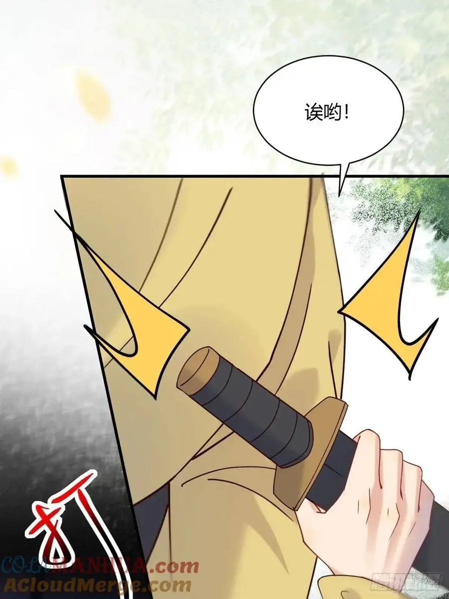 鬼医凤九漫画,598 是小九1图