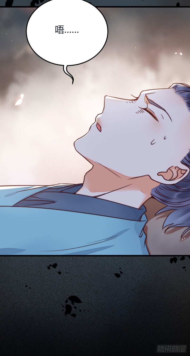 鬼医凤九漫画,敢杀我的人！1图