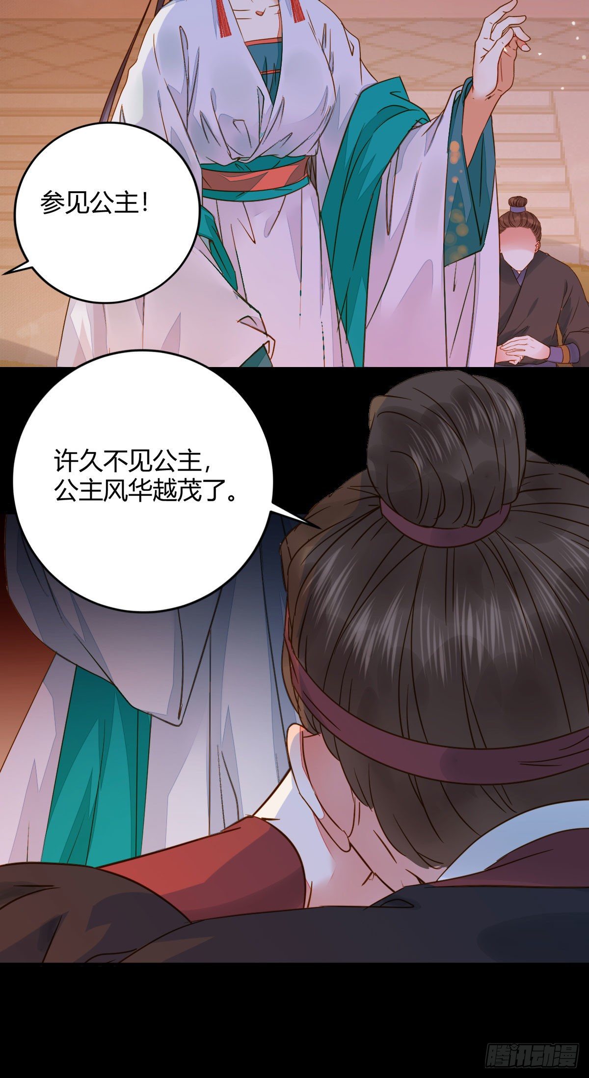 鬼医凤九漫画,小阎主即将下线嘤嘤嘤1图