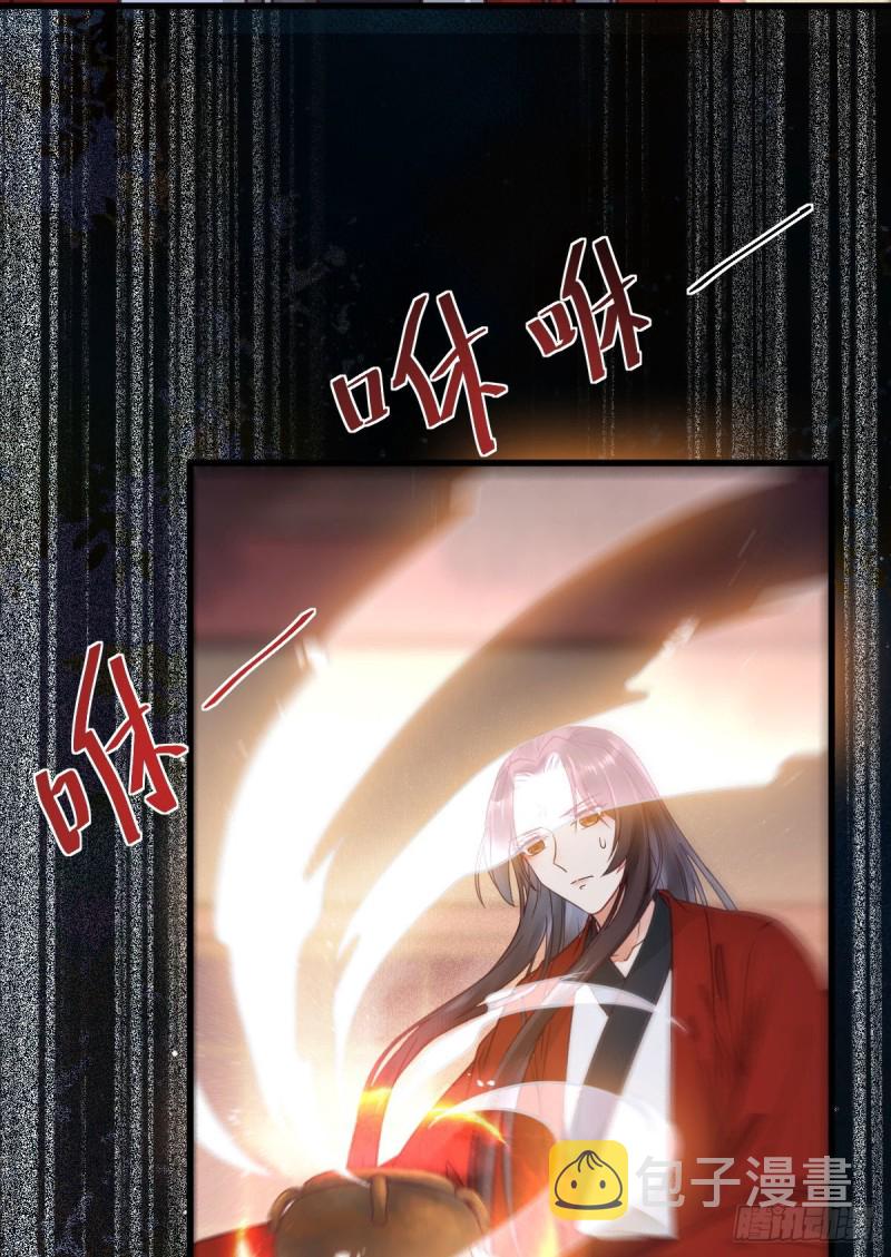 鬼医凤九漫画,敢杀我的人！1图